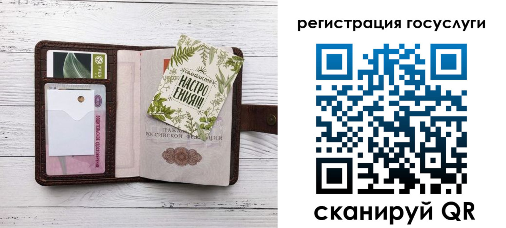 прописка 2025 в Буйнакске