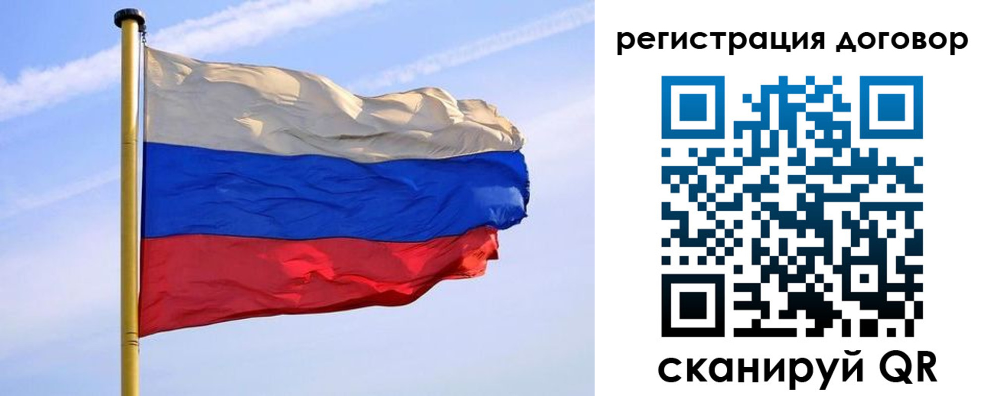 временная регистрация законно в Буйнакске