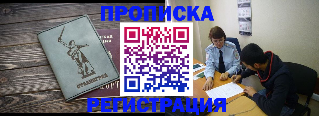 регистрация для дет. сада в Буйнакске