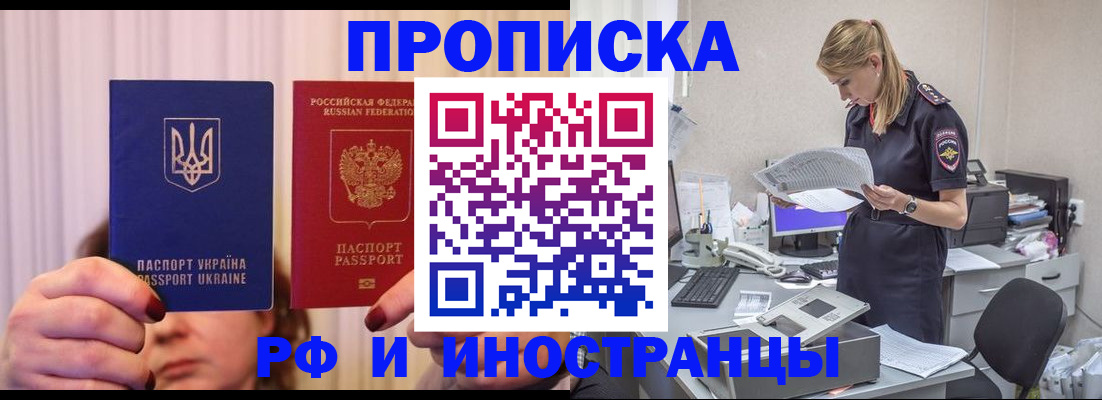 временная регистрация госуслуги в Буйнакске
