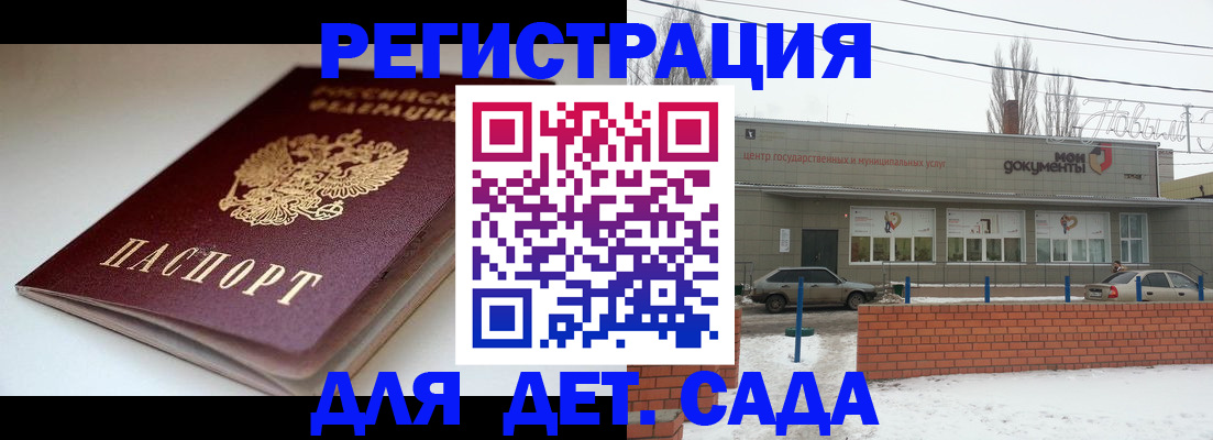 временная регистрация поиск в Буйнакске